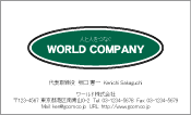 素材