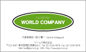 素材