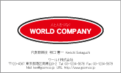 素材
