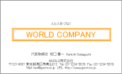 素材