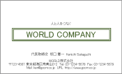 素材