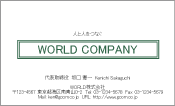 素材