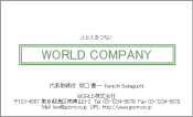 素材