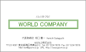 素材