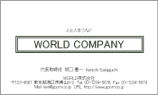 素材