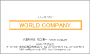 素材