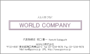 素材