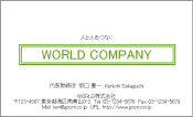 素材