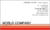 素材