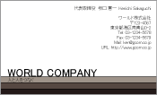 素材