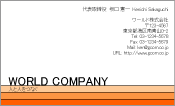 素材