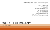 素材