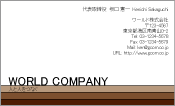 ビジネスカラー見本005
