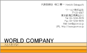 素材