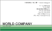 素材