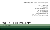 素材