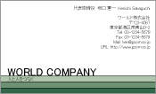 素材