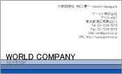 素材
