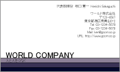 素材