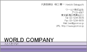 素材