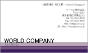 素材