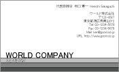 素材
