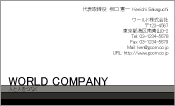 素材