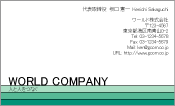 素材