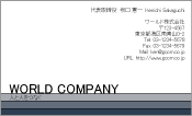 素材
