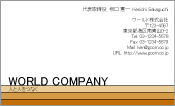 素材