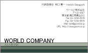 素材