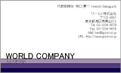 素材
