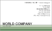 素材