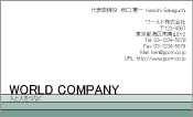 素材