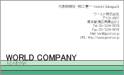 素材