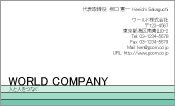 素材