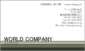 素材