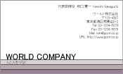 素材