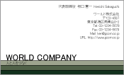 素材