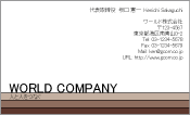 素材
