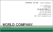 素材