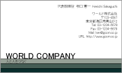 素材
