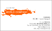 素材