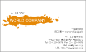素材