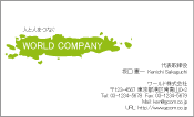 素材