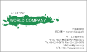 素材