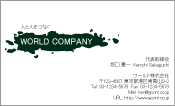 素材