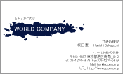 素材