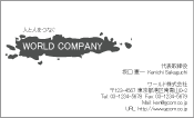 素材