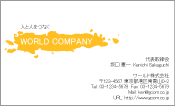 素材